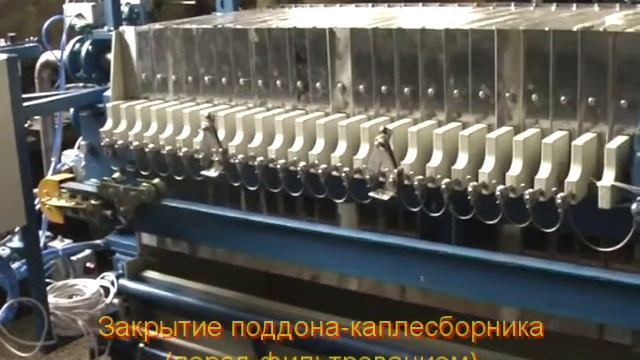 Фильтр пресс ЧМ15  630Б Авт Секц выгр ос