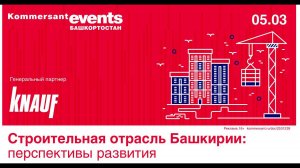Строительная отрасль Башкирии: перспективы развития.