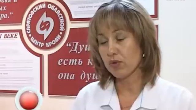 Сегодня Всемирный день донора смотреть онлайн