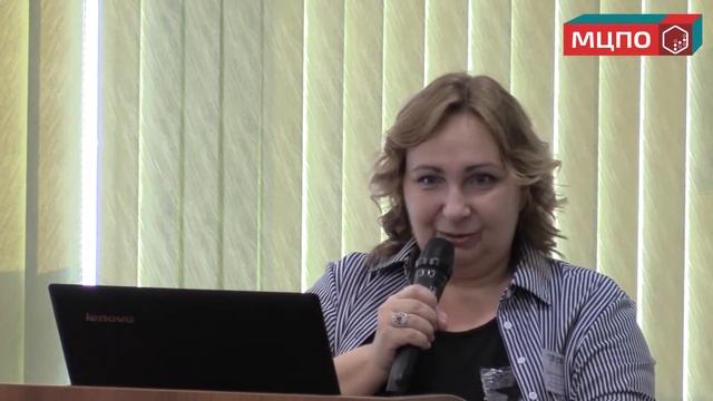Научно-практическая конференция «Изменения в подборе и обучении медперсонала»