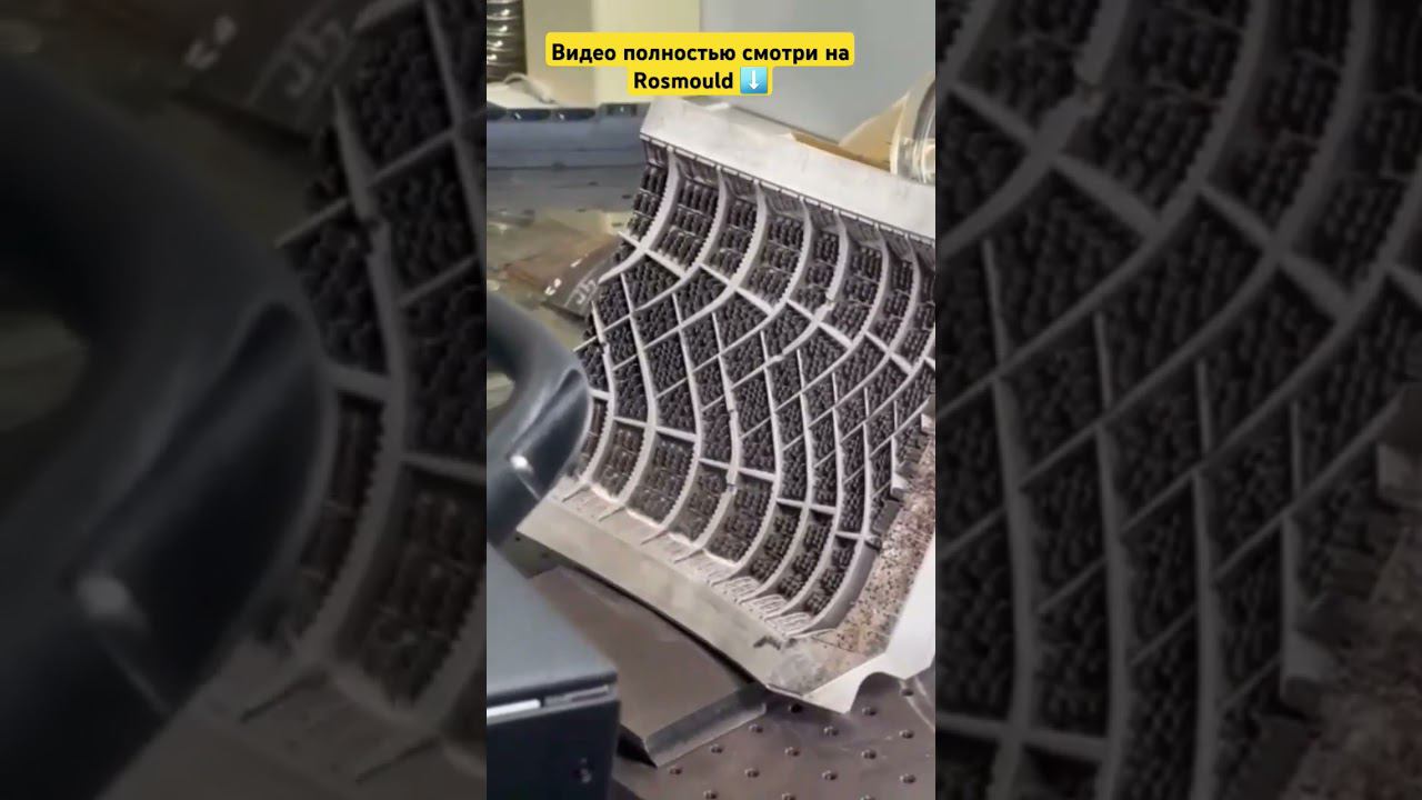 Экономим на пресс-форме: чистка лазером смотреть онлайн