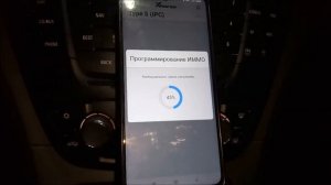 Opel Insignia A читаем pin code с помощью OBD MINI TOOL.