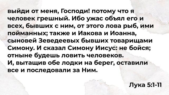 Воскресное собрание: БЛАГОДАТЬ / Юрий Соколкин смотреть онлайн