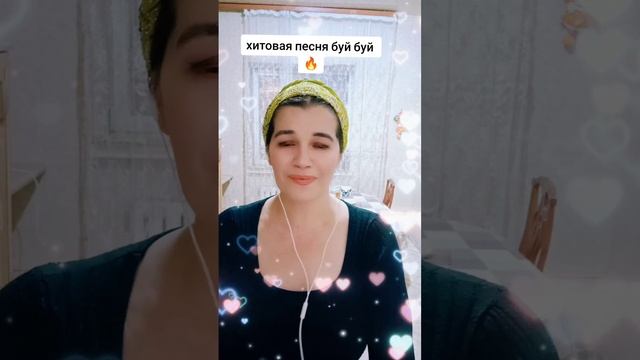 хитовая песня буй буй переводы на русский ?????????