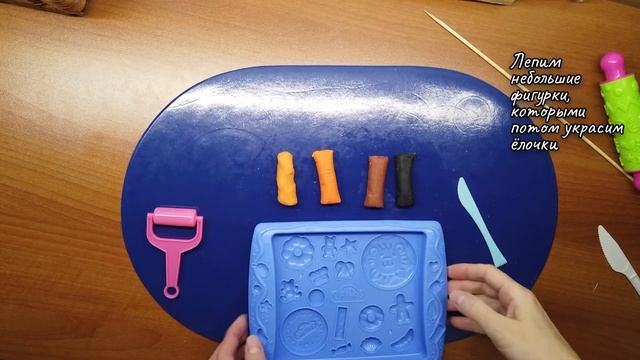Ёлочки из массы для лепки.Творческое занятие с внучкой! смотреть онлайн