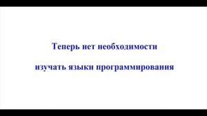 Простейший конструктор для создания советников форекс