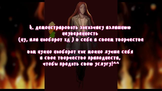 ОШИБКИ начинающих художников, рисующих на заказ ♥ + решение! смотреть онлайн