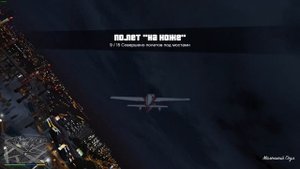 GTA V НА 100% ПРОЛЕТЫ НА НОЖЕ 15 ИЗ 15