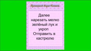 Шурпа по-домашнему. Шурпа из говядины. Шурпа рецепт.