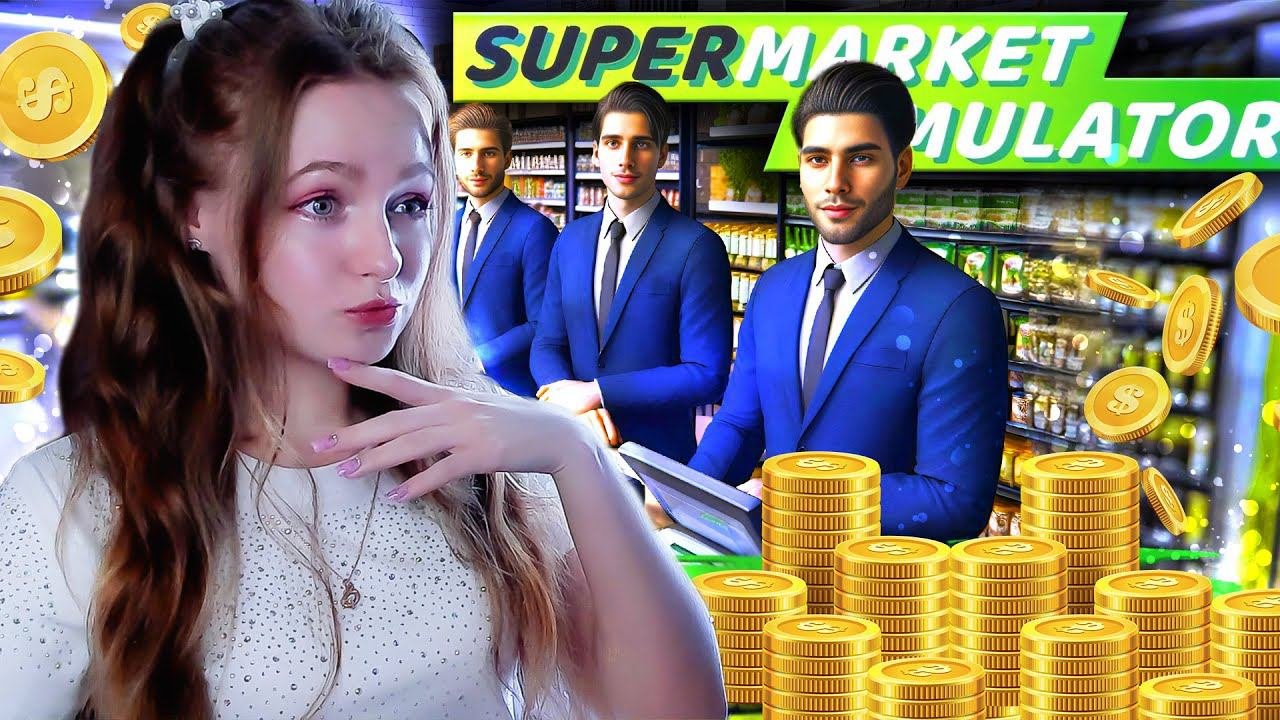 РАСПРОДАЮ ВЕСЬ ТОВАР И ЗАКРЫВАЮ МАГАЗИН ► Supermarket Simulator #34