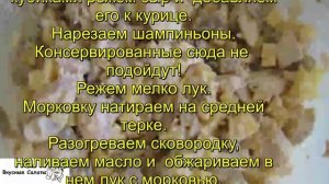 Салат с вареной куриной грудкой