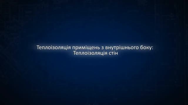 Теплоизоляция балкона - пошаговая инструкция