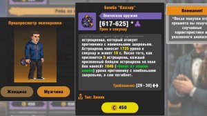 зеро сити обзор шпионского магазина где брать крипту