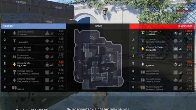 Игра на Блиц /Мc Milan смотреть онлайн