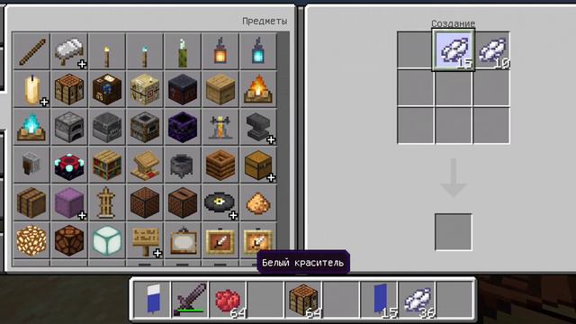 как сделать флаг России смотреть онлайн