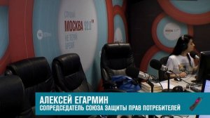 ФАС проверяет торговые сети, подозревая в ценовом сговоре- Москва FM