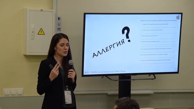 Громовик М.В. Аллергологическая настороженность и диагностика реакций к местным анестетикам