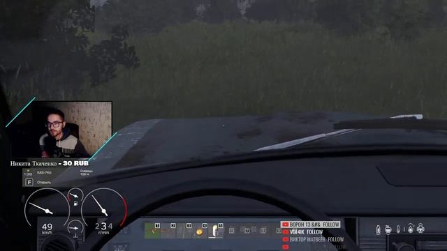 DayZ Livonia - Стрим на пару часов | mXs смотреть онлайн