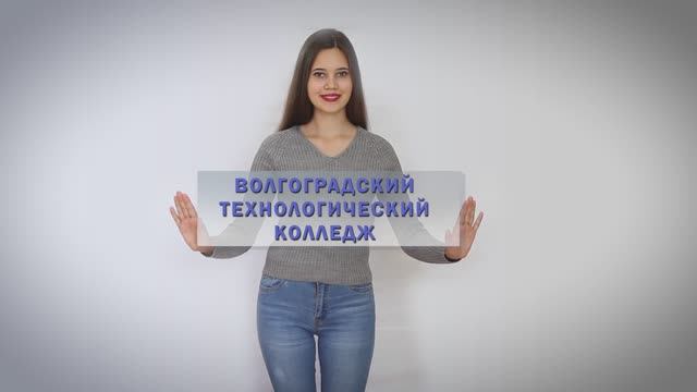 Визитка ВТК_ролик_45.mp4