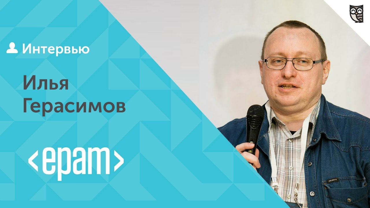 EPAM HackDay. Работа в EPAM - три составляющих успеха кандидата