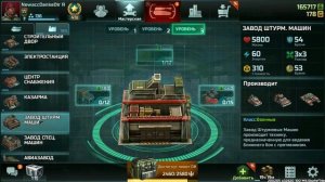 Как оптимально развивать аккаунт в Art of war 3? Эксперимент №1