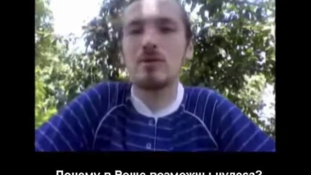 Священные Рощи - Научное и Духовное чудо (2 часть) смотреть онлайн