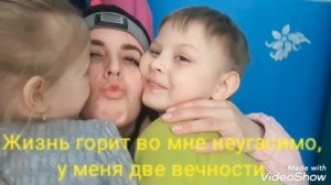 Красивое стихотворение про сына и дочу