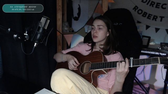 Mary Gu - Не Влюбляйся (Naushko acoustic cover)