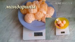 ДИЕТА "ЛЮБИМАЯ". МОЁ МЕНЮ ПИТАНИЯ НА ДИЕТЕ ЛЮБИМАЯ. ЧТО Я ЕЛА НА ДИЕТЕ ЛЮБИМАЯ.МЕНЮ НА НЕДЕЛЮ.