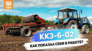 Обеспечит рост дружных всходов. Обзор катка ККЗ-6-02