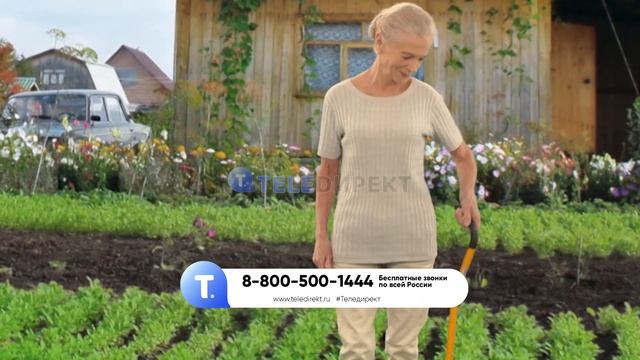 Ручной культиватор "ТОРНАДИКА", мини, 95 см смотреть онлайн