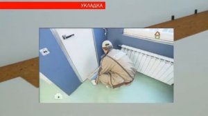 Замковое пробковое покрытие - Инструкция по самостоятельной укладке - ВИНИЛОВЫЕ ПОЛЫ