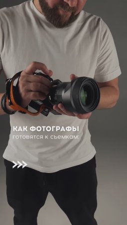 КАК ФОТОГРАФЫ ГОТОВЯТСЯ К СЪЕМКАМ-КТО УЗНАЛ СЕБЯ? / фотограф из Омска Андрей Беляев