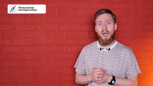 АРХИТЕКТУРА - Как поступить? | Вузы и Проходные баллы смотреть онлайн