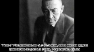 Murat Rena - Rachmaninov/Рахманинов, война...