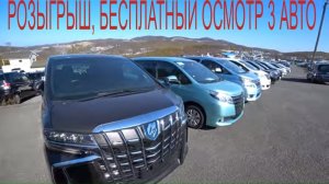 АВТОРЫНОК ЗЕЛЕНЫЙ УГОЛ МИНИВЕНЫ И МИКРОАВТОБУСЫ ВТОРАЯ ЧАСТЬ БЕСПЛАТНЫЙ ОСМОТР АВТО