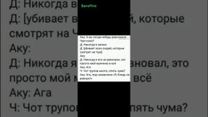 Озвучка по соукоку ( опять)