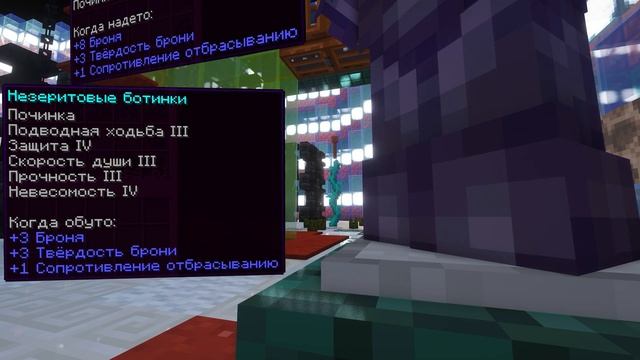 Действительно Лучшая Броня В Майнкрафт смотреть онлайн