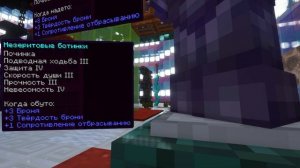 Действительно Лучшая Броня В Майнкрафт