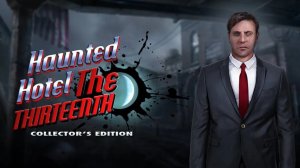 Проклятый отель. Тринадцатый.