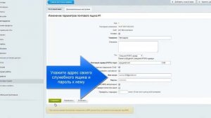 Автозадача из письма (бесплатная версия) для коробочного Битрикс24