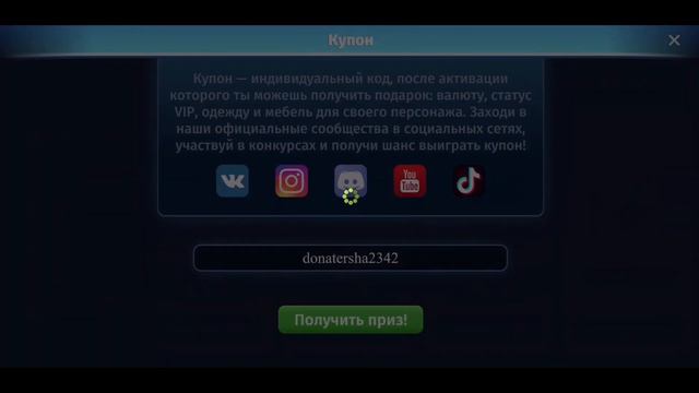 НОВЫЙ Летний Промокод в Аватарии #аватария смотреть онлайн