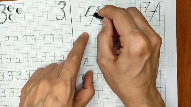 Прописи Пишем 3 и  4 смотреть онлайн