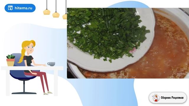 Суп Харчо постный. Дома рецепт