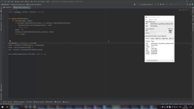 Python Background SendKeys смотреть онлайн