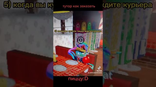 Как заказать пиццу в work at a pizza place роблокс! Первое видео на ютубе об этом!
