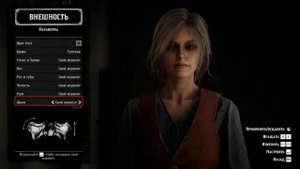 Red Dead Online ! Создание Красивого Женского Персонажа ! Red Dead Redemption 2