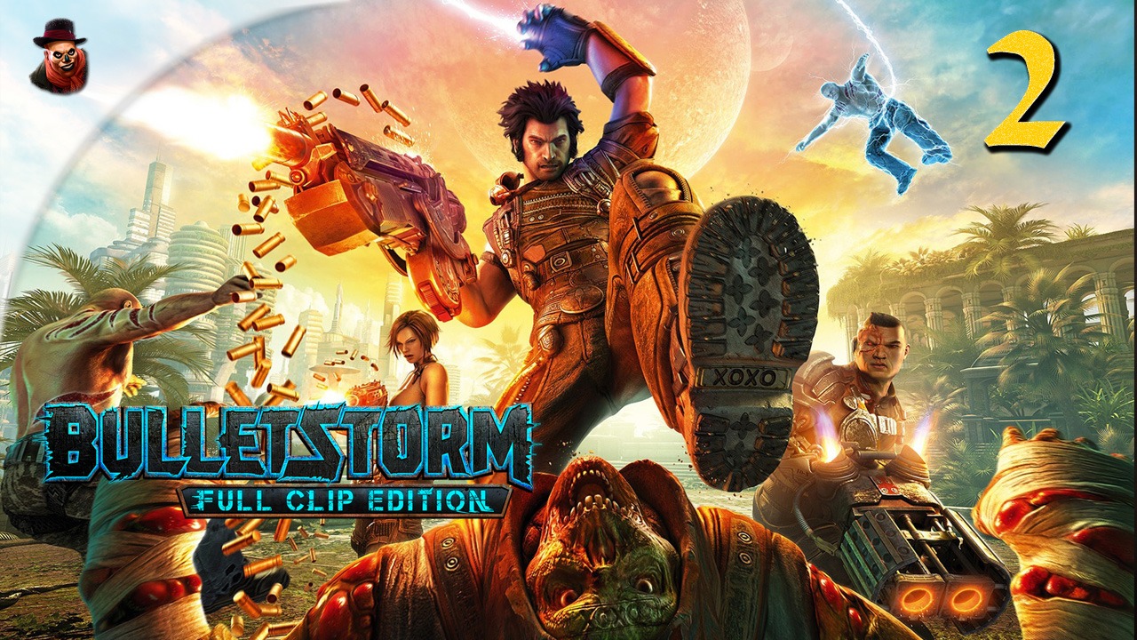 Булетшторм. Bulletstorm: Full clip Edition. Bulletstorm Мертвое Эхо. Bulletstorm Full clip Edition обложка.