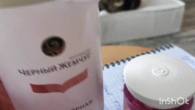 Под кофе), вместо плохих новостей. Тамаси, Бурундук и много моей счастливой болтовни. смотреть онлайн