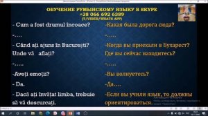 Уделай Тину Выпуск 16 ( или как проходит присяга Румынии)